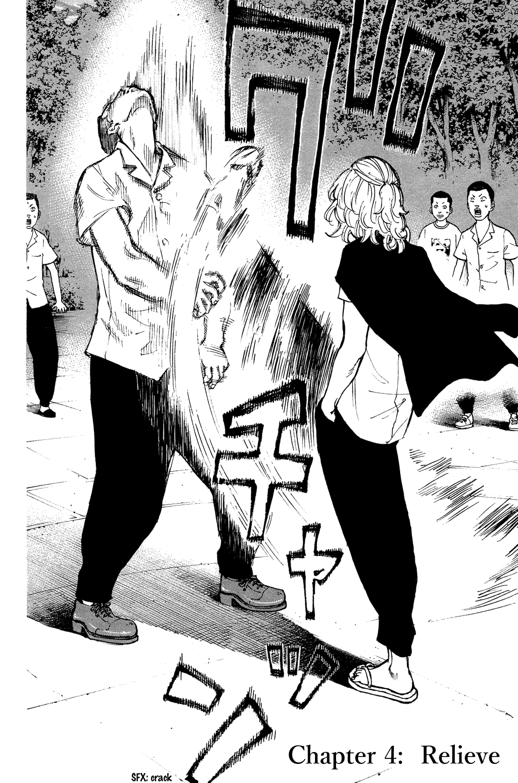 Tokyo Revengers, Chapter 4 image 04